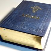 Библия с неканоническими книгами (Бертельсманн, золотой обрез, кожаный реоеплет ручной работы)