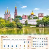 Календарь квартальный на 2022 Новодевичий монастырь