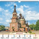 Фото к позиции 3