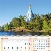 Календарь квартальный на 2022 Святой Валаам