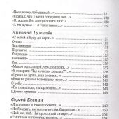 1000 строк о любви