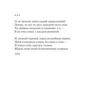 1000 строк о любви