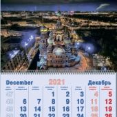Календарь 3-х секционный на 2022 год «СПб. Спас-на-Крови. Ночь» (КР30-22002)