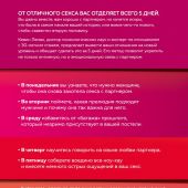 Фото к позиции 3