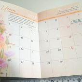Календарь-ежедневник 2023 «Каждый день с Богом», карманный формат (Виссон)
