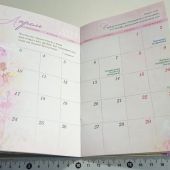 Календарь-ежедневник 2023 «Всему своё время», карманный формат (Виссон)