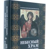 Фото к позиции 9