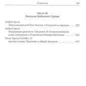 Фото к позиции 9