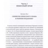 Фото к позиции 9