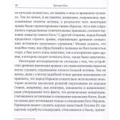 Фото к позиции 9