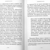 Зимняя Пасха (2022)