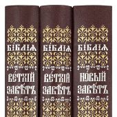 Библия в 3-х тт. на церковнославянском языке