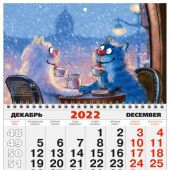Календарь 3-х секционный на 2023 год «Кошарики. Чаепитие)» (КР30-23010)