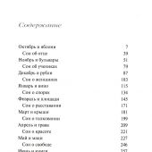 Десницкий А.С. Ориген