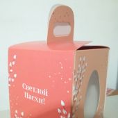Коробка подарочная для кулича «Светлой Пасхи» розово-коралловая