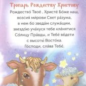 Молитвослов для детей (Вольный странник, 2022)