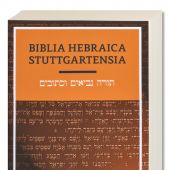 Biblia Hebraica Stuttgartensia (Штуттгартская Еврейская Библия, изд. Немецкого Библ. Общества)