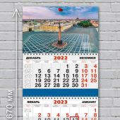 Календарь 3-х секционный на 2023 год «СПб. Дворцовая площадь» (КР30-23021)