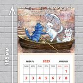 Календарь на магните отрывной на 2023 «Кошарики в Питере. Прогулка». (Медный Всадник), КР33-23007