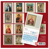 Календарь на скрепке на 2023 год «Православный календарь» (КР10-23074)