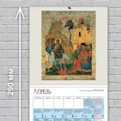Календарь на скрепке на 2023 год «Русская икона» (КР10-23024)