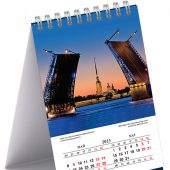 Календарь на спирали на 2023 год «Санкт-Петербург» (КР40-23001)