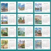 Календарь на спирали на 2023 год «Санкт-Петербург в акварелях» (КР44-23001)