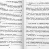 В круге света (2021)