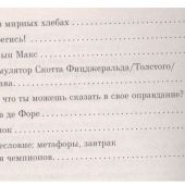 Брэдбери Р. Полуночный танец дракона (2022, pocket-book)