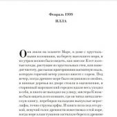 Брэдбери Р. Марсианские хроники (2022, pocket-book)