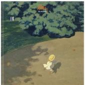 Брэдбери Р. Вино из одуванчиков, Лето, прощай. Дилогия. Комплект из 2-х кн. (pocket-book)