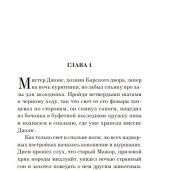 Оруэлл Д. Скотный двор. Эссе (Большие буквы — мини)