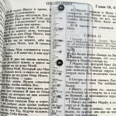 Новый Завет на русском языке. Синодальный перевод. (Акварель, 2022, обложка: «Синие горы»)