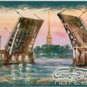 Блокнот А6 Санкт-Петербург. Дворцовый мост, акварель (на спирали)
