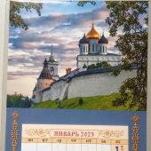 Мини-календарь магнит с отрывным блоком на 2023 г.«Псковский Кремль»
