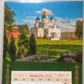 Мини-календарь магнит с отрывным блоком на 2023 г.«Николо-Угрешский монастырь»