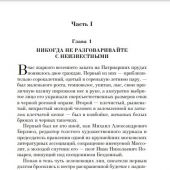 Булгаков М. Мастер и Маргарита