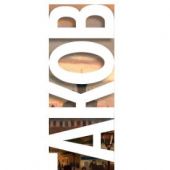 Булгаков М. Мастер и Маргарита: романы