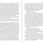 Булгаков М. Мастер и Маргарита: романы