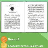 Волков А. Волшебник Изумрудного города