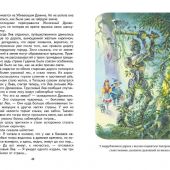 Волков А. Волшебник Изумрудного города