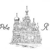 Кружка фарфор: «Я люблю Питер» (Медный всадник)