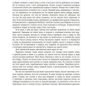 Стивенсон Р. Остров сокровищ