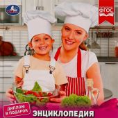 Кулинария для девочек