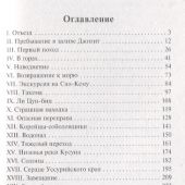 Ахматова А. Лирика (Яркие страницы)