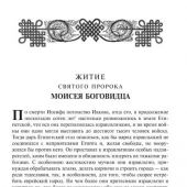 Фото к позиции 