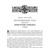 Фото к позиции 