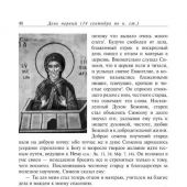 Фото к позиции 