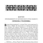 Фото к позиции 