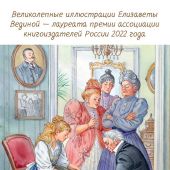 Волшебные сказки